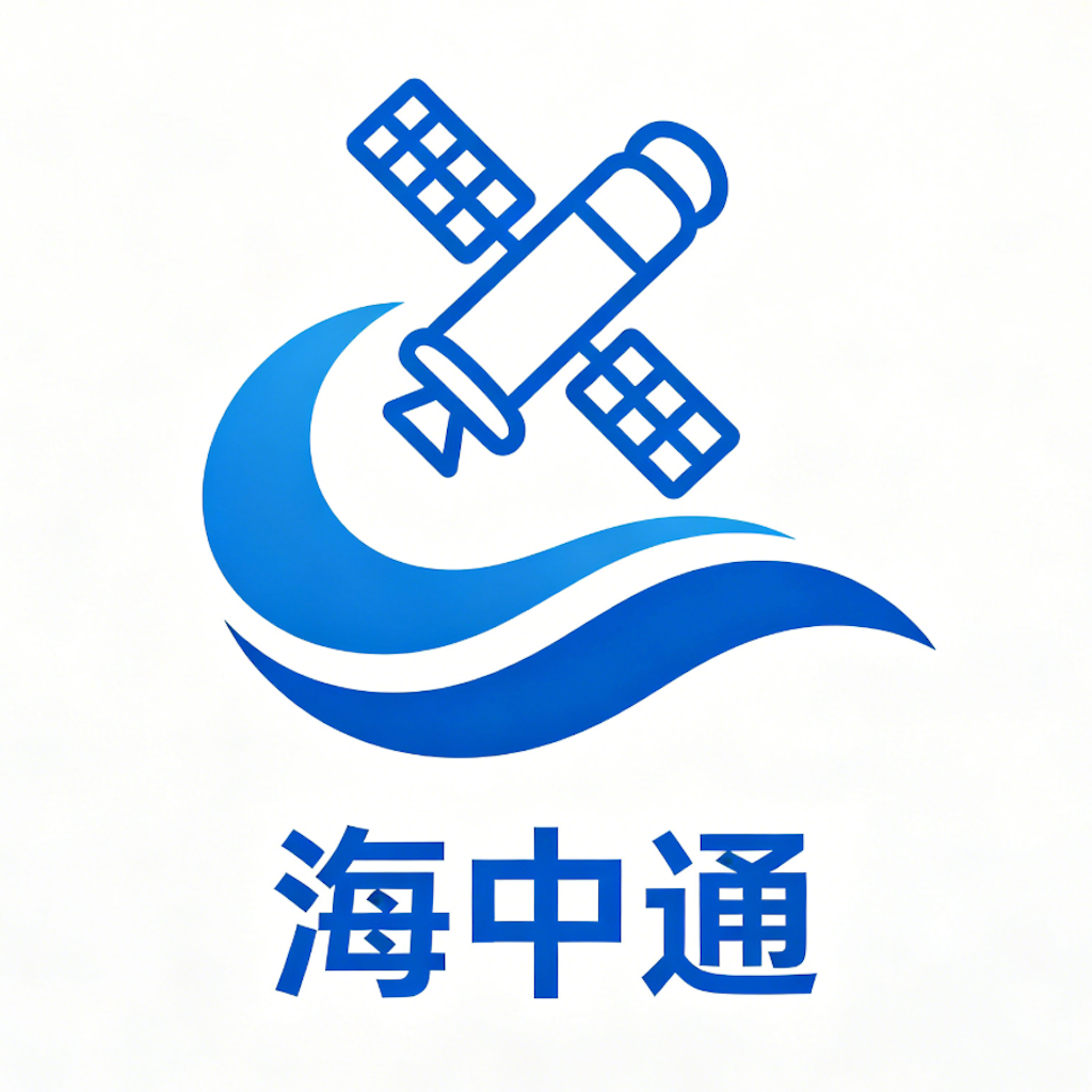 海中通 App 图标